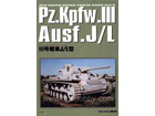 Sd.Kfzw.III Ausf.J/L - AFV SUPER DETAIL PHOTO BOOK Vol.6