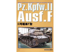 Sd.Kfzw.II Ausf.F - AFV SUPER DETAIL PHOTO BOOK Vol.7