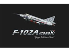 [1/72] F-102A (CASE X) 