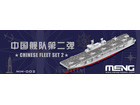[1/2000] Chinese Fleet Set 2 - 6 Types Included