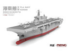 [1/700] PLA Navy Hainan