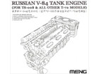 [1/35] Russian V-84 Engine for T-72 TANKS