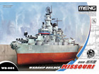 [Non] Warship Builder Missouri
