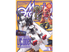 Model Graphix 2005-07(No.248)
