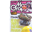 Model Graphix 2005-08(No.249)