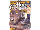 Model Graphix 2006-01(No.254)