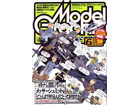 Model Graphix 2006-06(No.259)