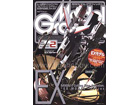 Model Graphix 2007-02(No.267)