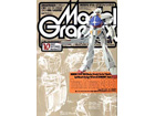 Model Graphix 2007-10(No.275)