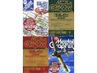 Model Graphix 2007-11 & 12