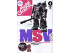 Model Graphix 2008-04(No.281)