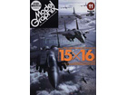 Model Graphix 2008-11(No.288)