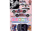 Model Graphix 2008-12(No.289)