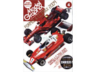 Model Graphix 2009-04(No.293)