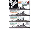 Model Graphix 2009-11 (No.300)