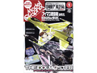 Model Graphix 2010-01 (No.302)