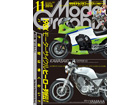Model Graphix 2014 11ȣ [No.360]