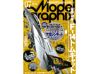 Model Graphix 2015 7ȣ [No.368]