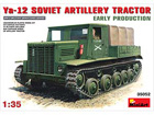 [1/35] YA-12 SOVIET ARTILLERY TRACTOR