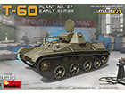 [1/35] T-60 PLANT No.37 EARLY SERIES [Interior kit]