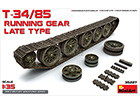 [1/35] T-34/85 RUNNING GEAR Late Type
