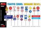 [1/35] TRAFFIC SIGNS. UKRAINE 2010's