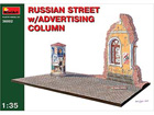[1/35] RUSSIAN STREET w/ADVERTISING COLUMN