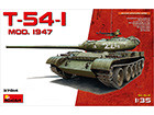 [1/35] T-54-1 SOVIET MEDIUM TANK Mod.1947