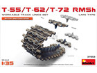 [1/35] T-55/T-62/T-72 RMSh WORKABLE TRACK LINKS SET. LATE TYPE