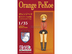[1/35] GIRLS und PANZER - Orange PeKoe(St. Gloriana Girls College)