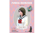 [1/35] PLASTIC BEAUTIES High school girl - ̷( 2)