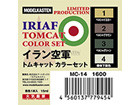 Iran Air Force TOMCAT COLOR SET [LIMITED PRODUCTION]