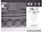 KV-I/II TRACK(WORKABLE)
