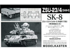 ZSU-23/4(SAM-6) TRACK(WORKABLE)