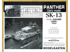 PANTHER Early model(WORKABLE)