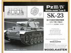 Pz III / IV Middle model TYPE B (WORKABLE)
