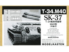 T-34 TRACK . M40(WORKABLE)