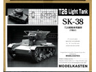 T26 Light Tank Track (WORKABLE)