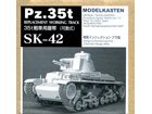 Pz.35t REPLACEMENT WORKING TRACK