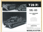 T28(R) (WORKABLE)