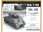 M4. T48 TRACK (WORKABLE)