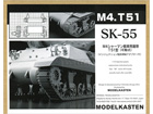 M4 Sherman Tank T51 (WORKABLE)