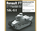 Renault FT (WORKABLE)