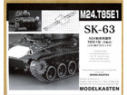 M24. T85E1 (WORKABLE)