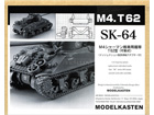 M4. T62(WORKABLE)