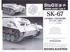 StuG III (B-F) Middle model Type A