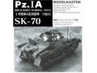 Pz.IA (REPLACEMENT WORKING TRACK)