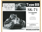 Type 89 Tank (WORKABLE)