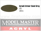 Israeli Armor Sand Gray (f)