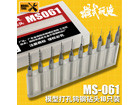 MS061-2 ɹ̽ 帱 Ʈ (1.1~2.0mm 10)